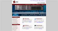 Desktop Screenshot of ouriran.com