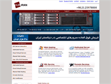 Tablet Screenshot of ouriran.com
